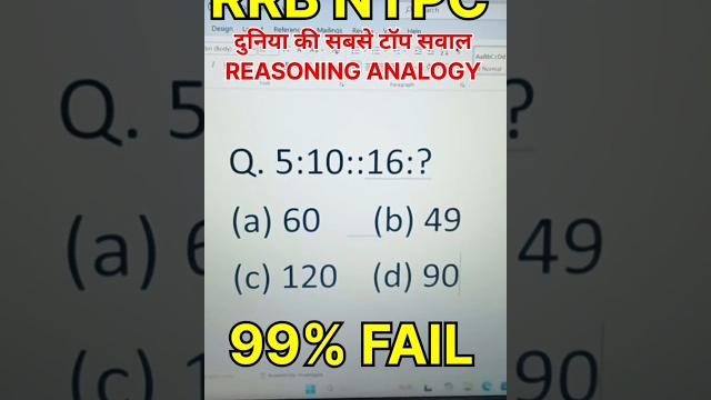 Rrb ntpc previous year question paper || railway ntpc cbt-1 previous year question paper 2021 Rrb ntpc previous year question paper || railway ntpc cbt-1 previous year question paper 2021