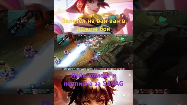 #вв#ванван#vv#mlbb#mlbb#mobaillegends#mobaillegends #mobilelegends#saveg#saveg#rbmlbb#savegmlbb #вв#ванван#vv#mlbb#mlbb#mobaillegends#mobaillegends #mobilelegends#saveg#saveg#rbmlbb#savegmlbb