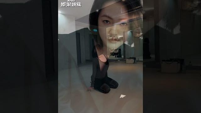 小s惹火「貼地嫵媚」 性感扭臀熱舞網暴動|tvbs娛樂頭條 #shorts 小s惹火「貼地嫵媚」 性感扭臀熱舞網暴動|tvbs娛樂頭條 #shorts