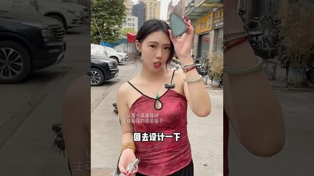 【第三集】小蕊翡翠賴line:xr6688fc 老闆我就是來找你的,來看看小蕊究竟選到了什麼翡翠老闆呢?又🈶️怎樣故事發生呢?#翡翠挂件 #jade #翡翠 #翡翠手鐲 #翡翠吊坠 #珠寶首飾 【第三集】小蕊翡翠賴line:xr6688fc 老闆我就是來找你的,來看看小蕊究竟選到了什麼翡翠老闆呢?又🈶️怎樣故事發生呢?#翡翠挂件 #jade #翡翠 #翡翠手鐲 #翡翠吊坠 #珠寶首飾