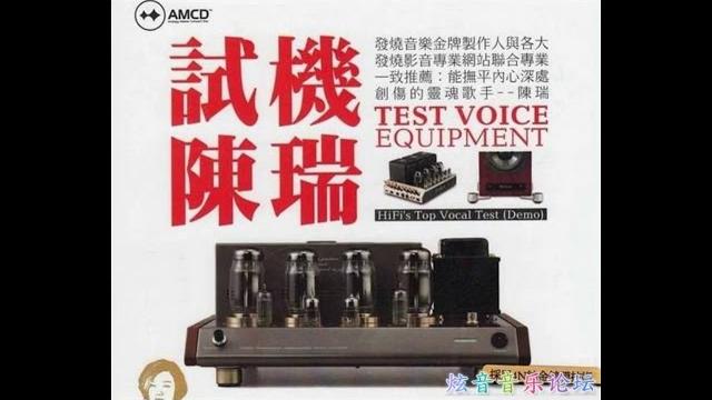 陈瑞 试机陈瑞 陈瑞 试机陈瑞