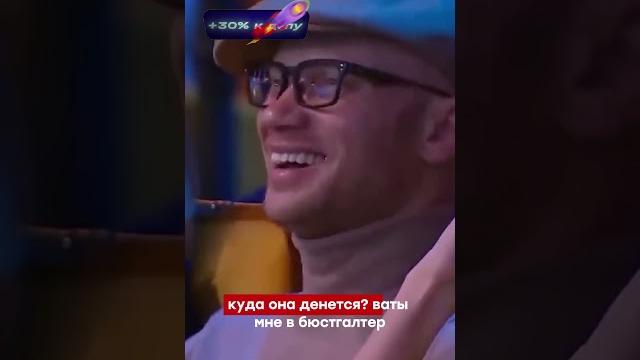 Баба на корабле #shorts #уральскиепельмени #юмор Баба на корабле #shorts #уральскиепельмени #юмор