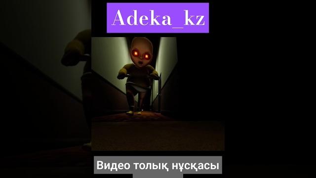 Сары сәби // the baby in yellow: dark whispers Сары сәби // the baby in yellow: dark whispers