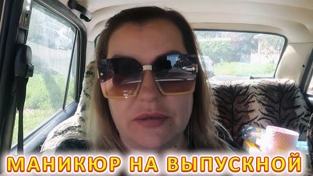 Vlog день рождения вики, подарки Vlog день рождения вики, подарки