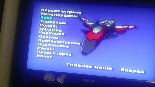 Обзор на dvd диск трансформеры армада Обзор на dvd диск трансформеры армада