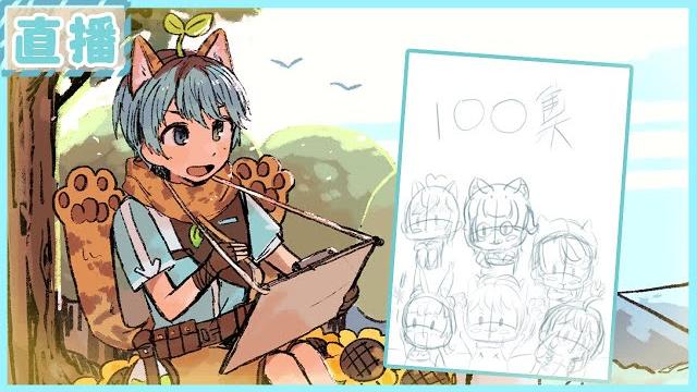 【從零開始的畫畫生涯】『繼續畫努力畫』-#103【中二艾露】 【從零開始的畫畫生涯】『繼續畫努力畫』-#103【中二艾露】
