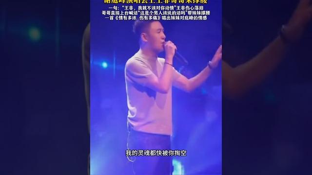 我觉得我是认真的 #一個人一首歌 #张柏芝 #音樂 #谢霆锋 我觉得我是认真的 #一個人一首歌 #张柏芝 #音樂 #谢霆锋