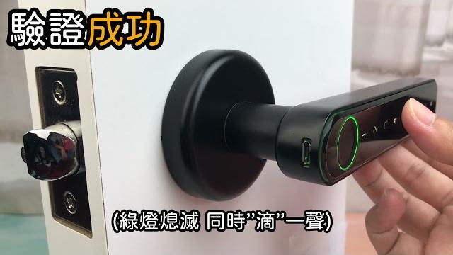 【鴻嘉源】ck3 密碼鎖 多功能指紋感應防盜電子鎖『操作影片』 【鴻嘉源】ck3 密碼鎖 多功能指紋感應防盜電子鎖『操作影片』