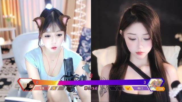 虎牙huya 是萌萌呀 20240429 虎牙huya 是萌萌呀 20240429