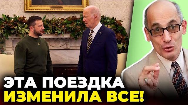 Юнус: байден решил идти до конца, зеленский добился цели, медведев уехал с китая ни с чем Юнус: байден решил идти до конца, зеленский добился цели, медведев уехал с китая ни с чем