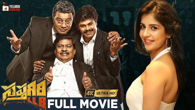 Sapthagiri llb latest telugu full movie 4k | sapthagiri | kashish vohra | sai kumar | telugu cinema Sapthagiri llb latest telugu full movie 4k | sapthagiri | kashish vohra | sai kumar | telugu cinema
