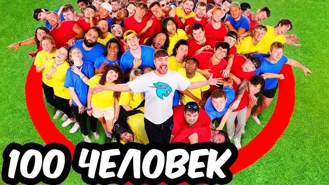 Кто последний выйдет из круга, получит 25,000,000₽ Кто последний выйдет из круга, получит 25,000,000₽