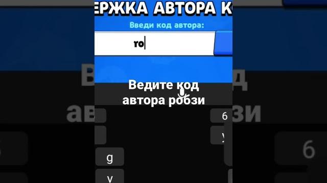 Веди код автора робзи Веди код автора робзи