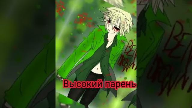 Бен утопленник. (крипипаста) Бен утопленник. (крипипаста)