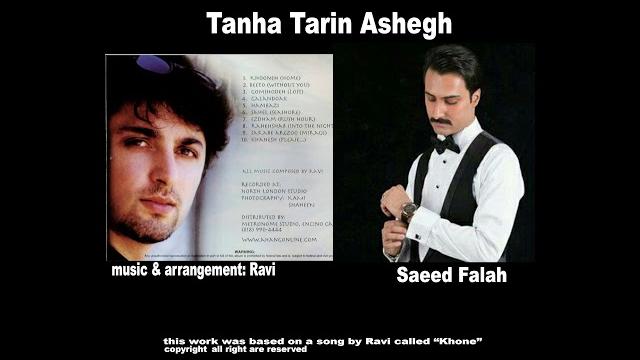 Tanhatarin ashegh official song Tanhatarin ashegh official song