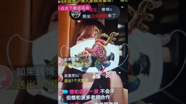 波多野结衣? 波多野结衣?