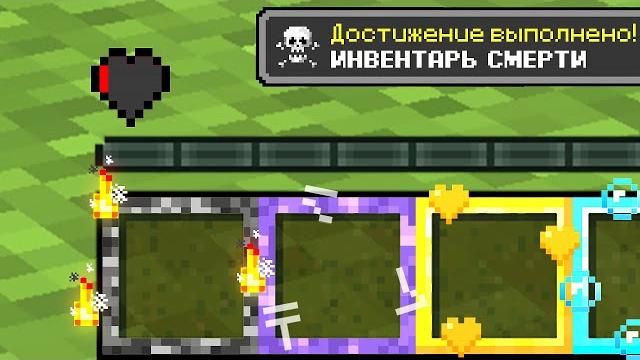 Майнкрафт, но я могу улучшать инвентарь! Майнкрафт, но я могу улучшать инвентарь!