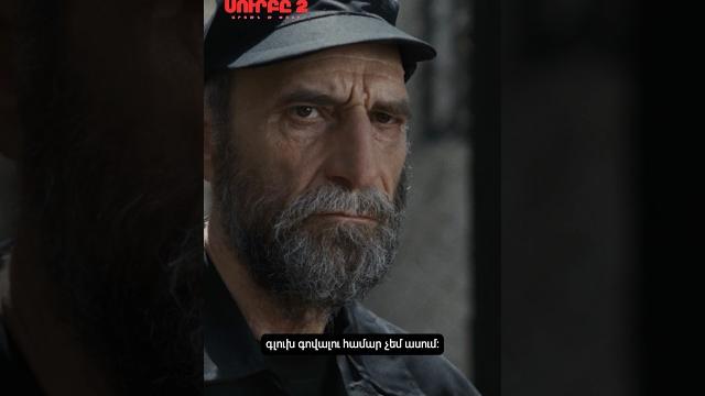 9-րդ սերիան արդեն հասանելի է։ «սուրբը 2» դիտե՛ք միայն kinodaran-ով։#սուրբը #surby #սուրբը2 #surby2 9-րդ սերիան արդեն հասանելի է։ «սուրբը 2» դիտե՛ք միայն kinodaran-ով։#սուրբը #surby #սուրբը2 #surby2