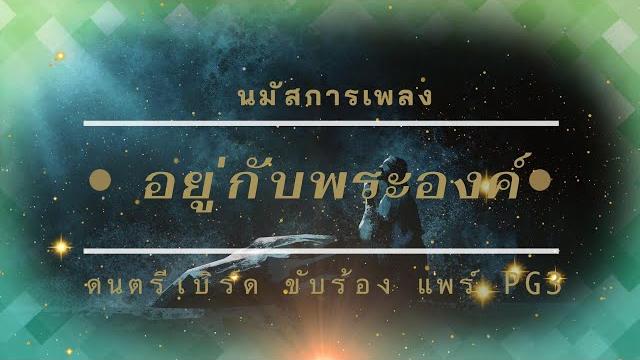 30012024 30012024