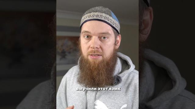 Самый простой способ выучить арабский язык Самый простой способ выучить арабский язык