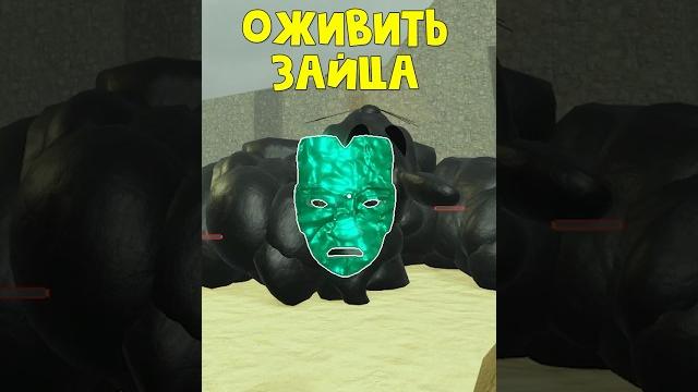 Оживил зайца в игре мертвые рельсы роблокс | dead rails roblox | bunny киборг убийца Оживил зайца в игре мертвые рельсы роблокс | dead rails roblox | bunny киборг убийца
