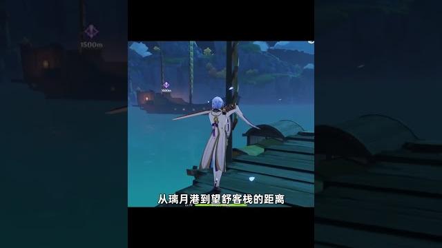 這就是璃月仙人的實力嗎#原神 #遊戲 #流風眷堇庭 這就是璃月仙人的實力嗎#原神 #遊戲 #流風眷堇庭