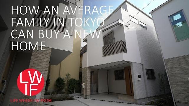 How an average family in tokyo can buy a new home How an average family in tokyo can buy a new home