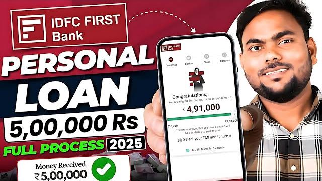 सबसे सस्ता idfc personal loan | idfc first bank personal loan online apply | personal loan सबसे सस्ता idfc personal loan | idfc first bank personal loan online apply | personal loan