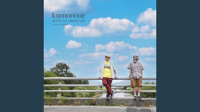 Kumonoue (feat. chozen lee) Kumonoue (feat. chozen lee)
