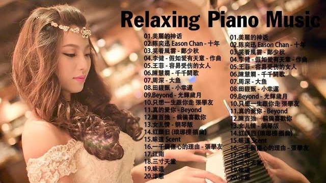 【100%無廣告】非常好聽早上最適合聽的輕音樂 - 超好听的钢琴曲 - 100首華語流行情歌經典钢琴曲 || 絕美的靜心放鬆音樂 relaxing chinese piano music 【100%無廣告】非常好聽早上最適合聽的輕音樂 - 超好听的钢琴曲 - 100首華語流行情歌經典钢琴曲 || 絕美的靜心放鬆音樂 relaxing chinese piano music