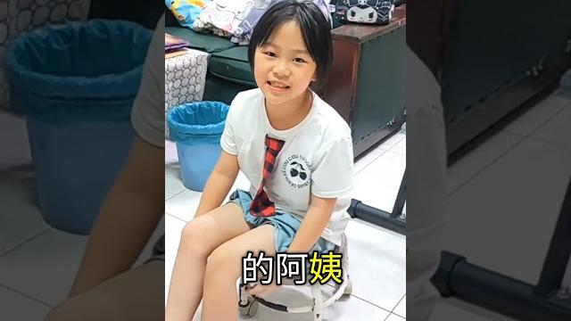 阿嬤的內褲360度 #琪姐 阿嬤的內褲360度 #琪姐
