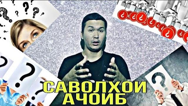 Камкувват ва асабони шудани зан аз хисоби надидани шавхар фавтидани тифл дар шиками модар Камкувват ва асабони шудани зан аз хисоби надидани шавхар фавтидани тифл дар шиками модар