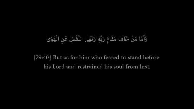 Surat an-nazi`at - muhammad luhaidan Surat an-nazi`at - muhammad luhaidan