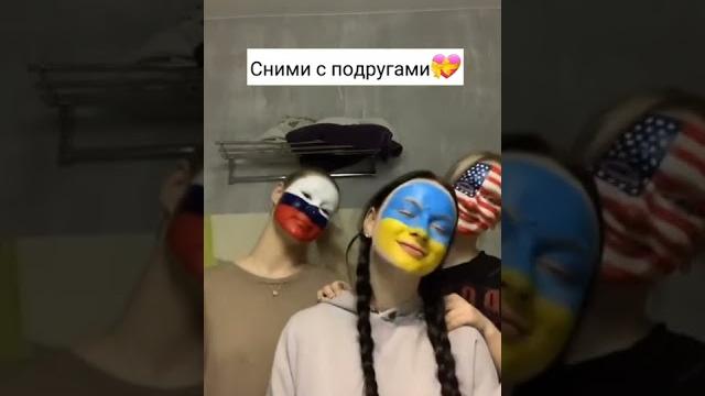 Сними с подругами Сними с подругами